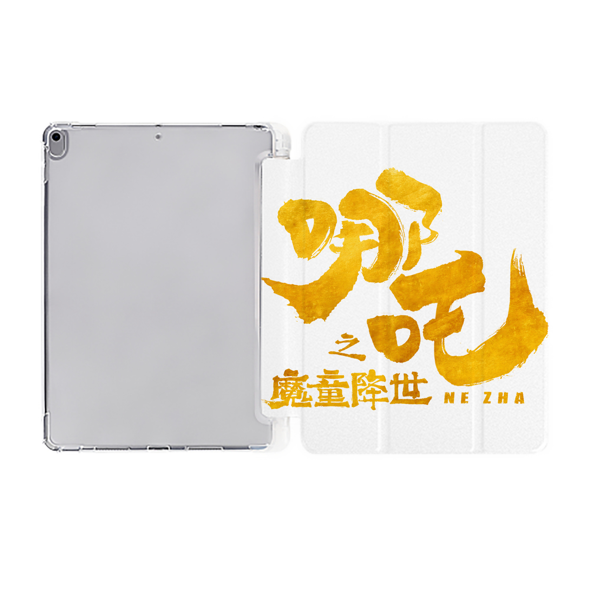 （画像用） Ne Zha 2 ナタ 魔童の大暴れ IPad ケース ペン収納付き 三つ折りスタンド PUレザー×シリコン 対応機種9.5/10.5/10.9インチ